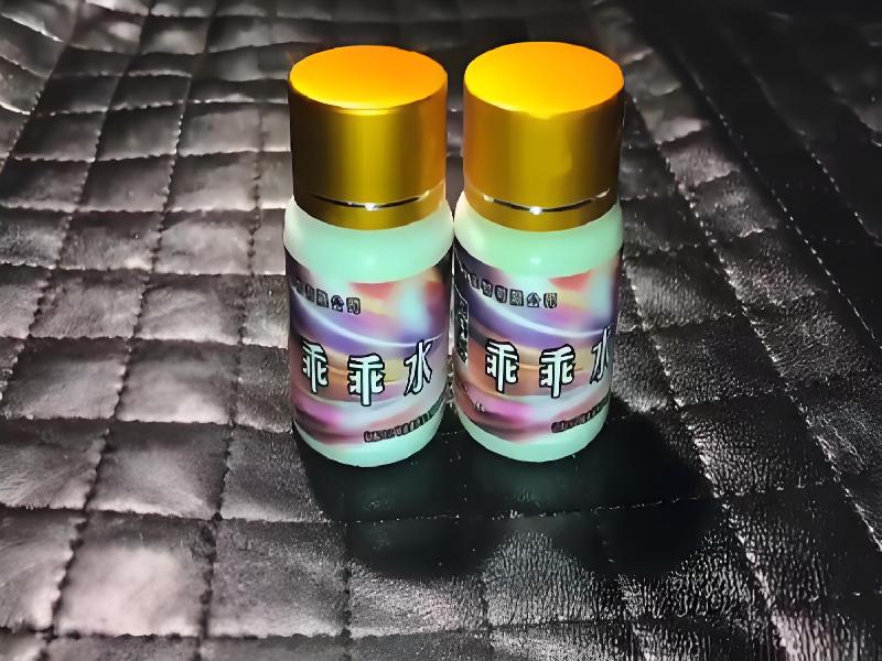 女士专用红蜘蛛4746-nYg型号